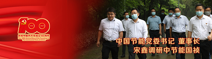 腾博官网-诚信为本,专业服务!