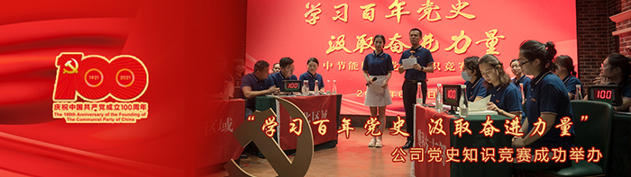 腾博官网-诚信为本,专业服务!