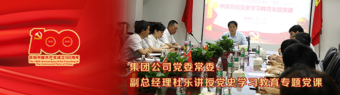 腾博官网-诚信为本,专业服务!