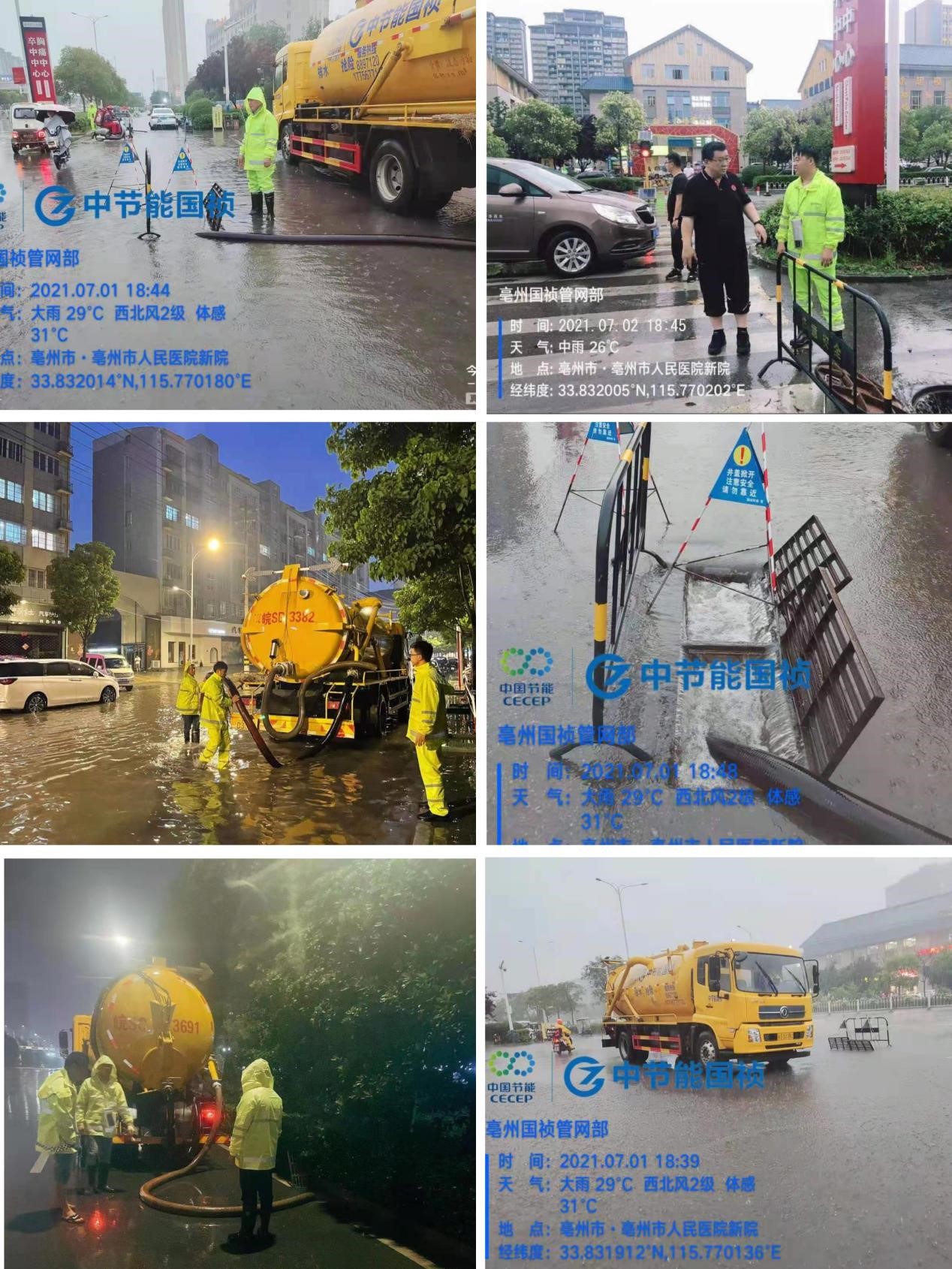 腾博官网-诚信为本,专业服务!