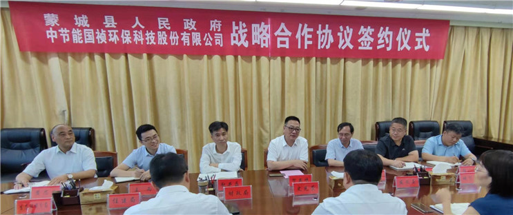 腾博官网-诚信为本,专业服务!