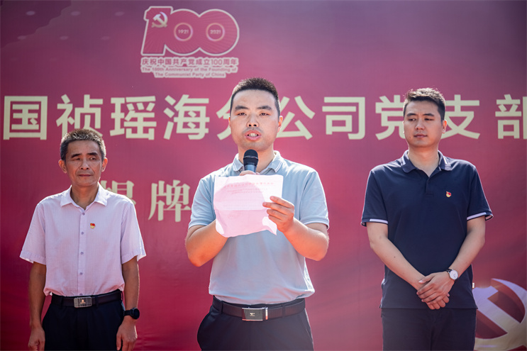 腾博官网-诚信为本,专业服务!