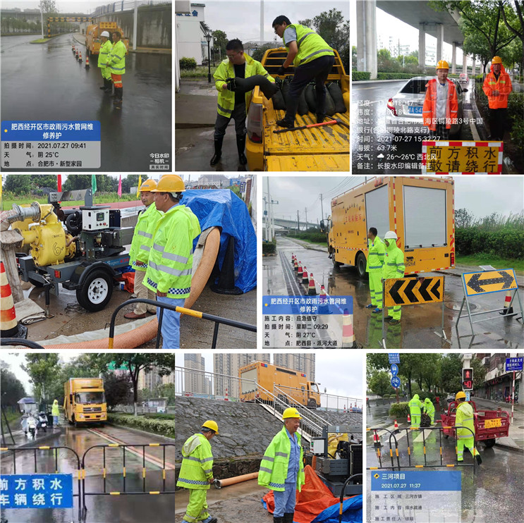 腾博官网-诚信为本,专业服务!