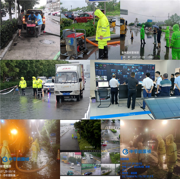 腾博官网-诚信为本,专业服务!