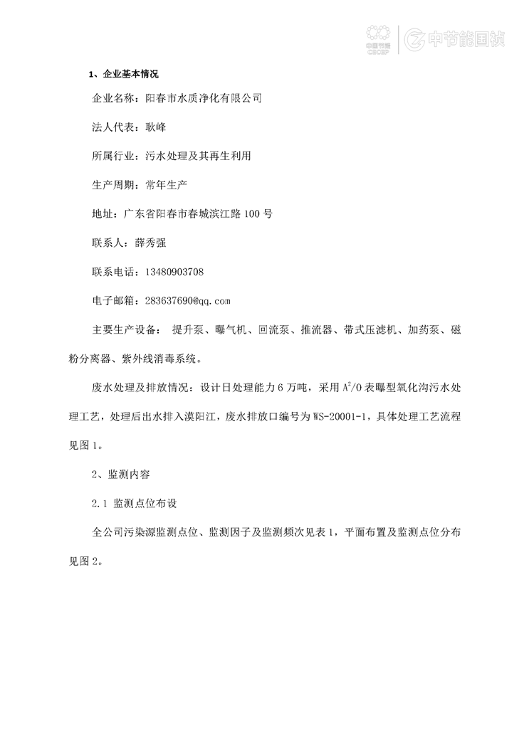 腾博官网-诚信为本,专业服务!