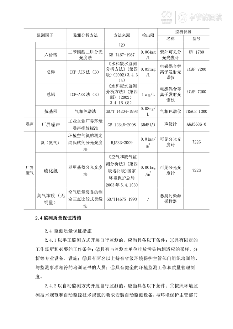 腾博官网-诚信为本,专业服务!