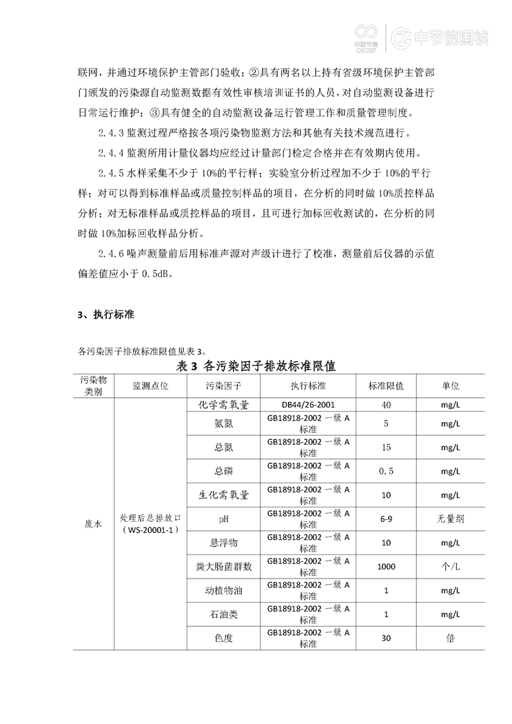 腾博官网-诚信为本,专业服务!