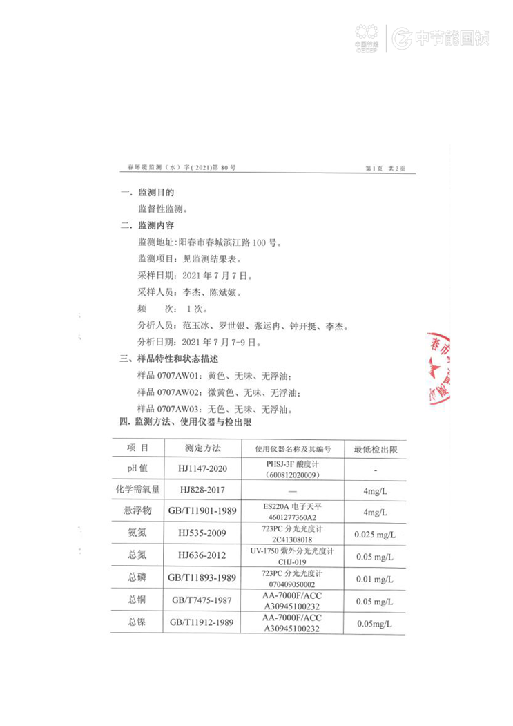 腾博官网-诚信为本,专业服务!