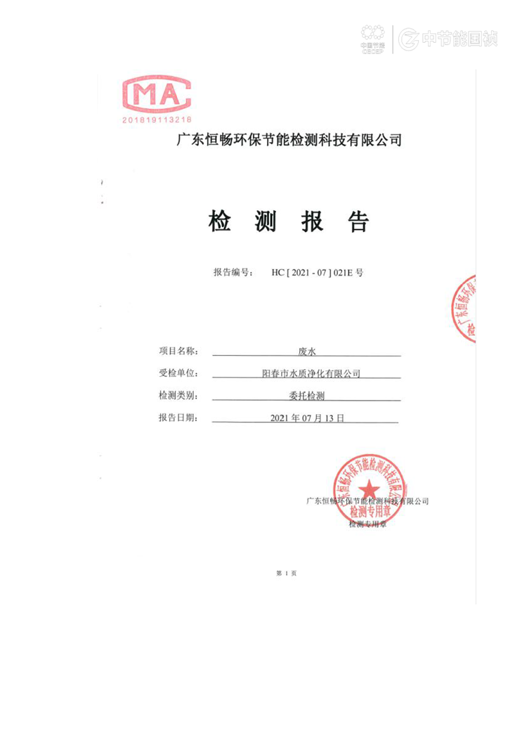 腾博官网-诚信为本,专业服务!