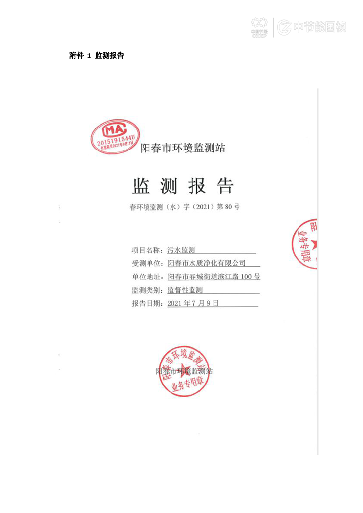 腾博官网-诚信为本,专业服务!