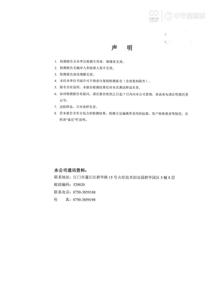 腾博官网-诚信为本,专业服务!