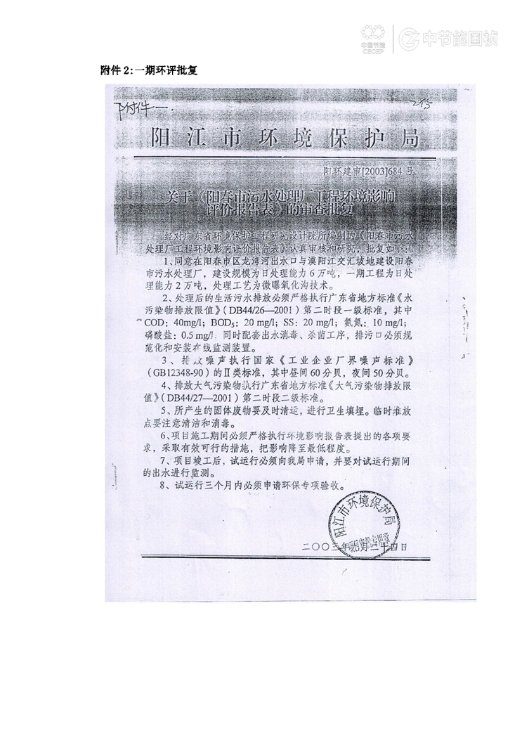 腾博官网-诚信为本,专业服务!