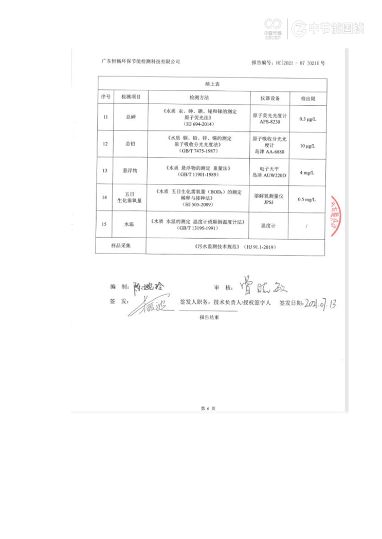 腾博官网-诚信为本,专业服务!