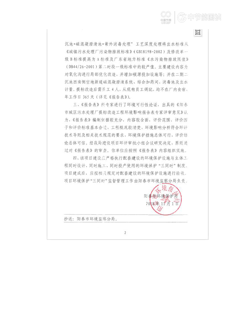 腾博官网-诚信为本,专业服务!