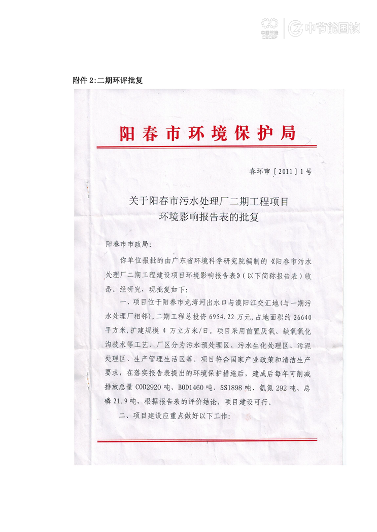 腾博官网-诚信为本,专业服务!