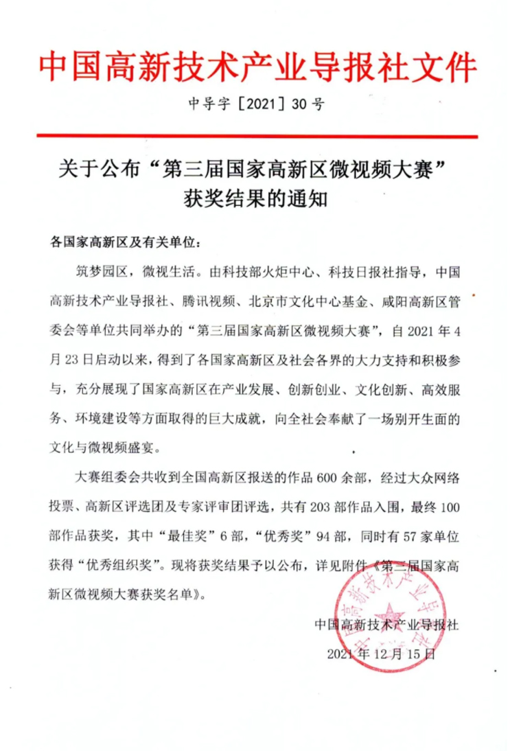 腾博官网-诚信为本,专业服务!