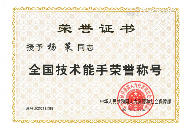 腾博官网-诚信为本,专业服务!