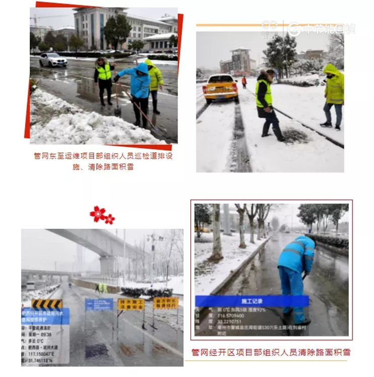 腾博官网-诚信为本,专业服务!