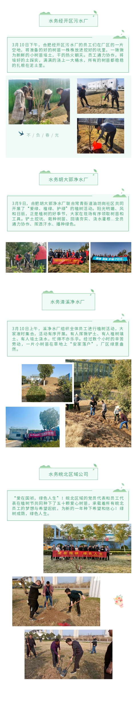 腾博官网-诚信为本,专业服务!