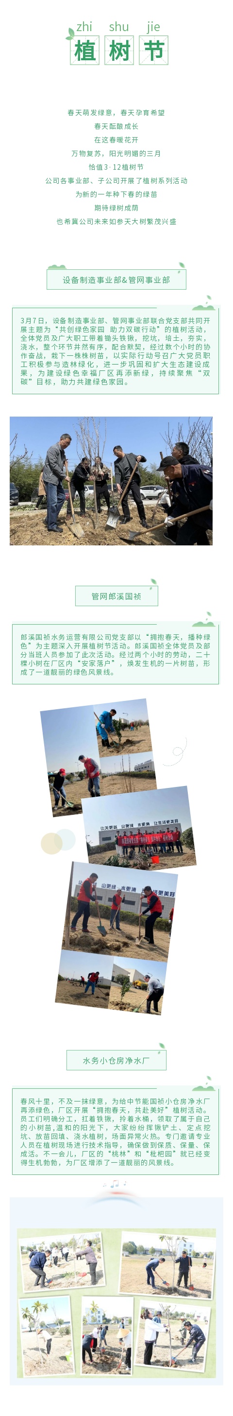 腾博官网-诚信为本,专业服务!