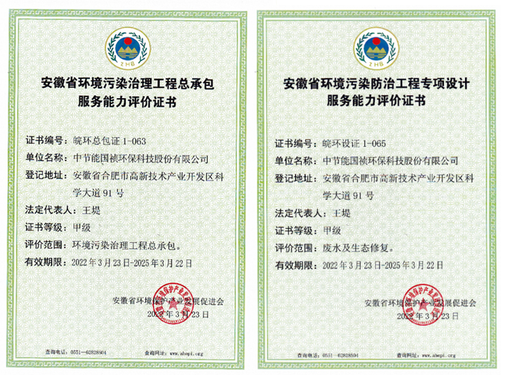 腾博官网-诚信为本,专业服务!