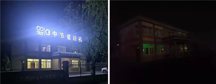 腾博官网-诚信为本,专业服务!