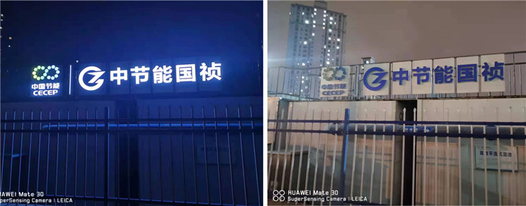 腾博官网-诚信为本,专业服务!