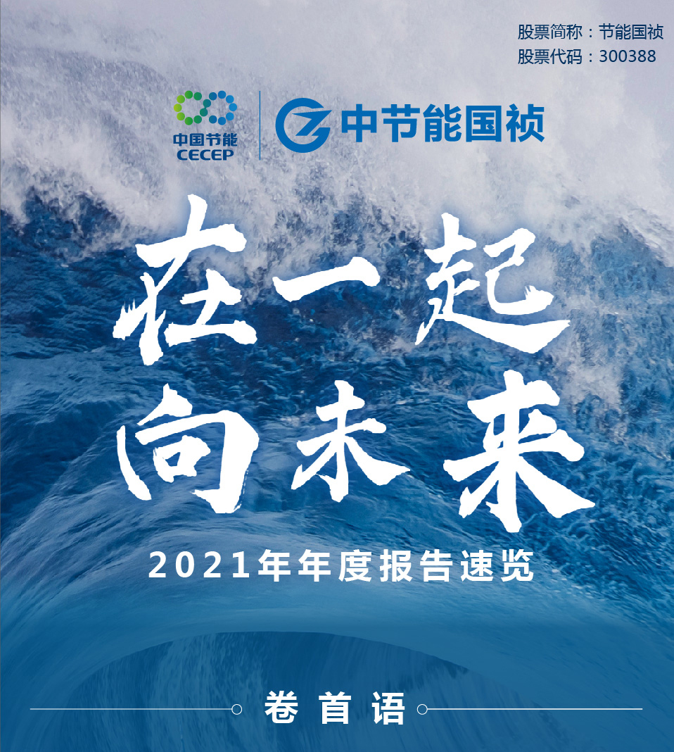 腾博官网-诚信为本,专业服务!