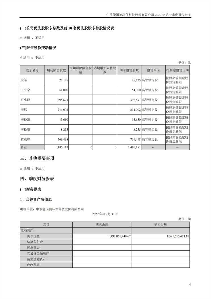 腾博官网-诚信为本,专业服务!