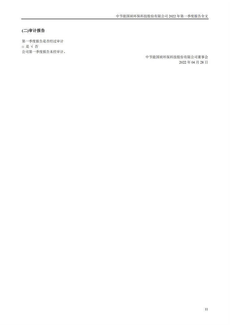 腾博官网-诚信为本,专业服务!