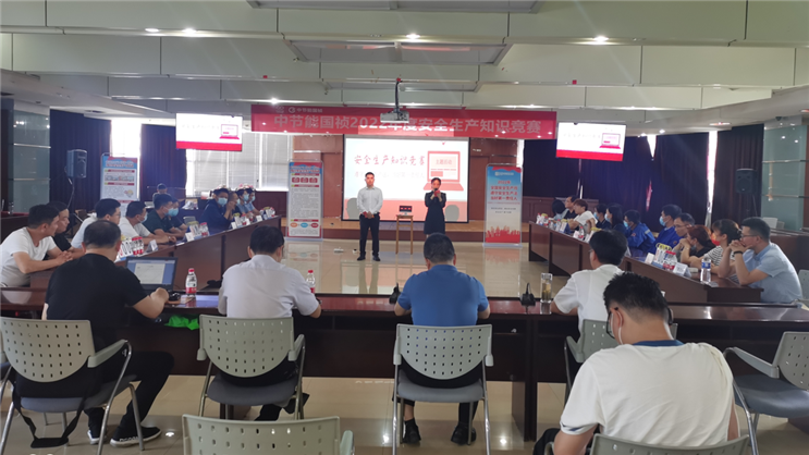 腾博官网-诚信为本,专业服务!