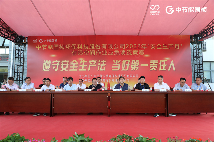 腾博官网-诚信为本,专业服务!