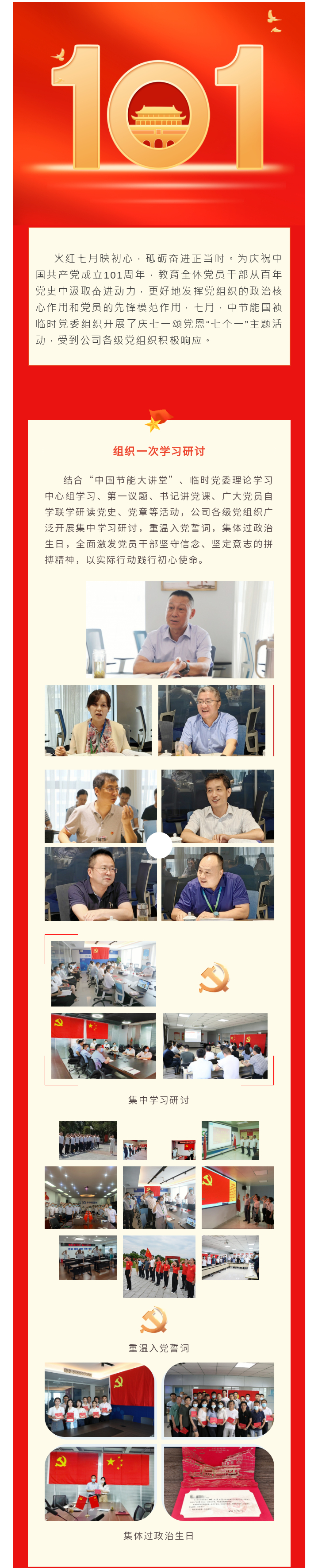 腾博官网-诚信为本,专业服务!