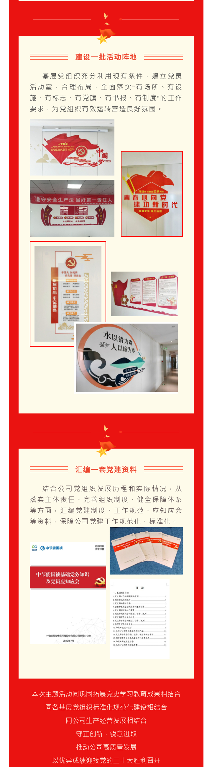 腾博官网-诚信为本,专业服务!