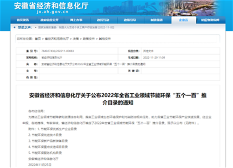 腾博官网-诚信为本,专业服务!