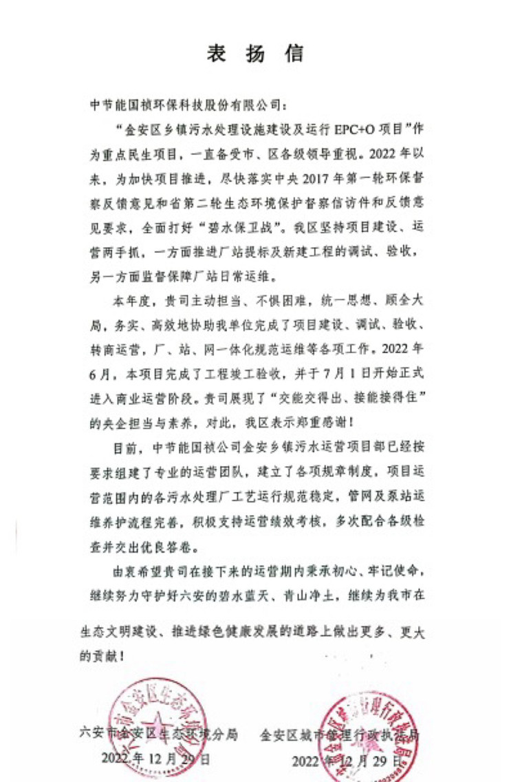 腾博官网-诚信为本,专业服务!