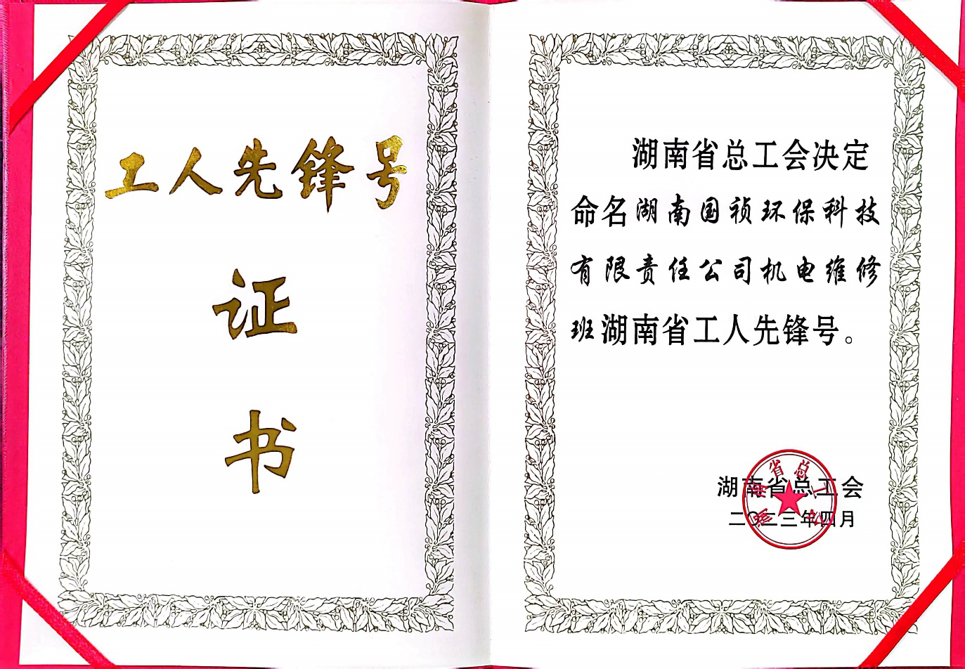 腾博官网-诚信为本,专业服务!