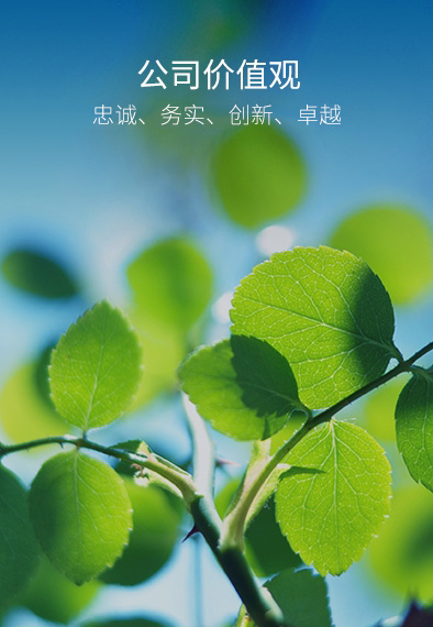 腾博官网-诚信为本,专业服务!