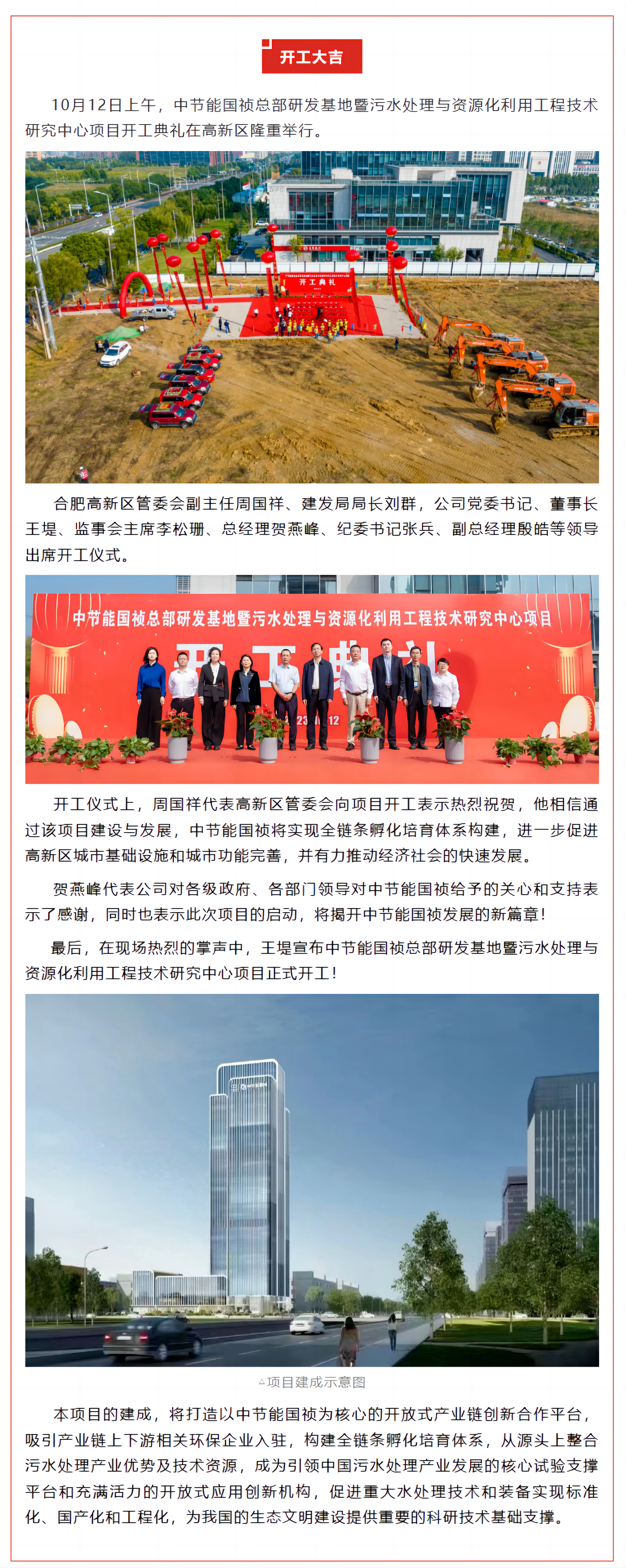 腾博官网-诚信为本,专业服务!