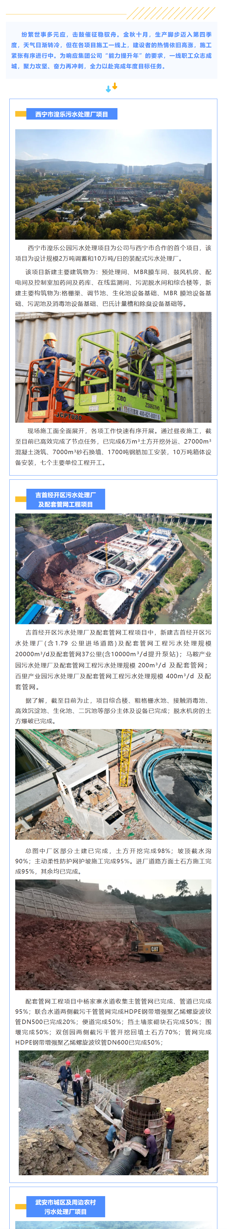 腾博官网-诚信为本,专业服务!