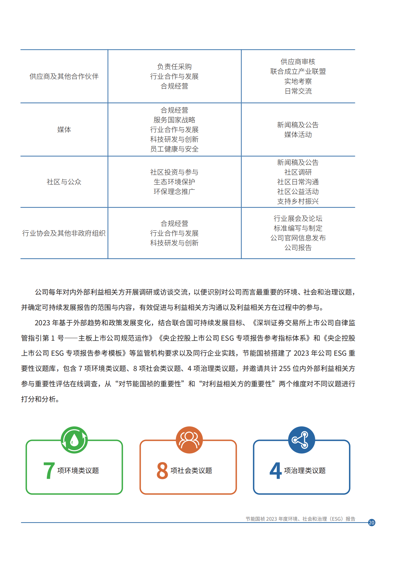 腾博官网-诚信为本,专业服务!