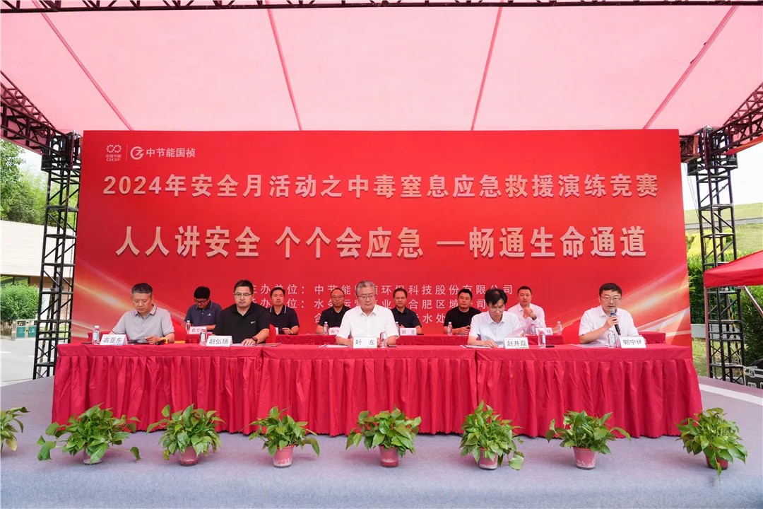 腾博官网-诚信为本,专业服务!