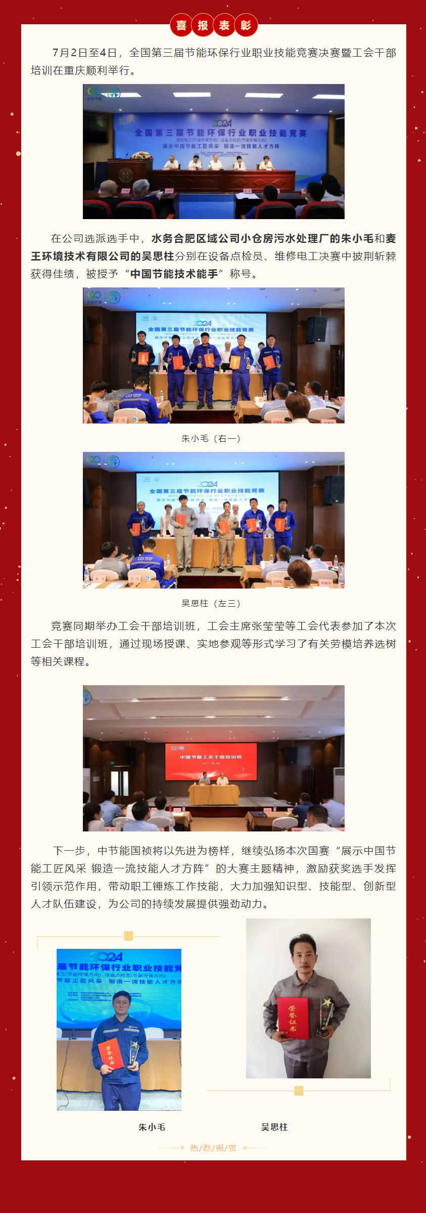 腾博官网-诚信为本,专业服务!