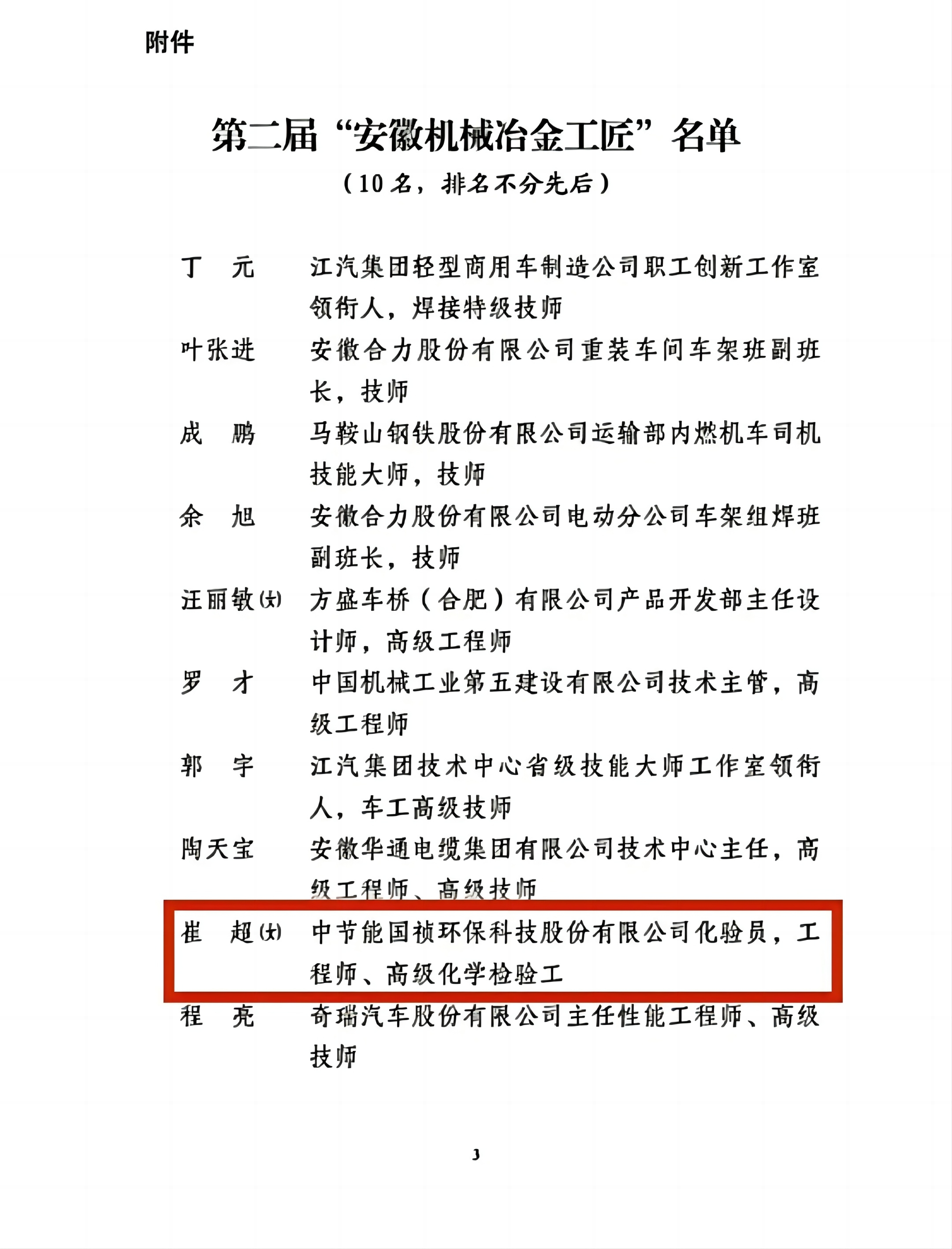 腾博官网-诚信为本,专业服务!