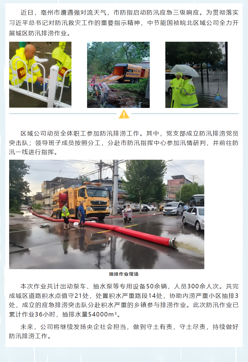 腾博官网-诚信为本,专业服务!