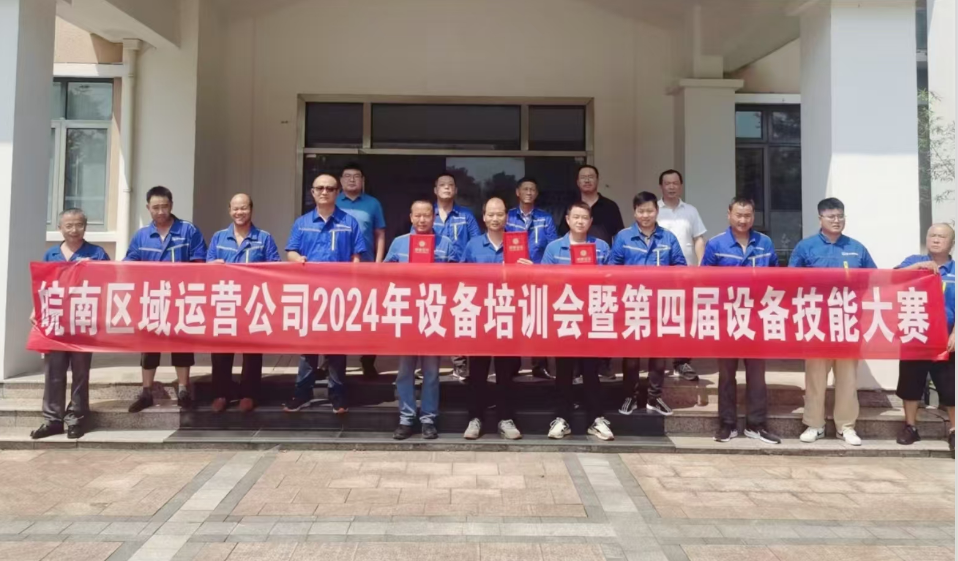 腾博官网-诚信为本,专业服务!