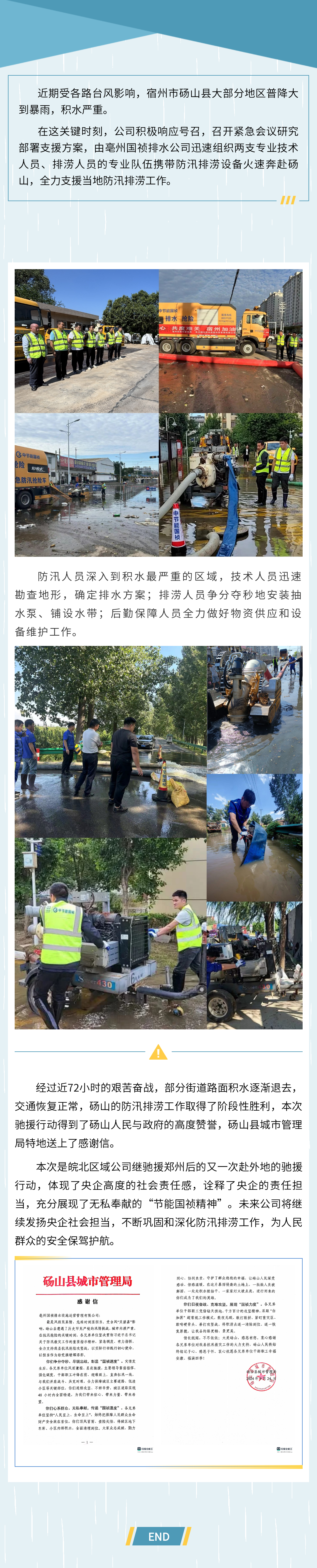 腾博官网-诚信为本,专业服务!