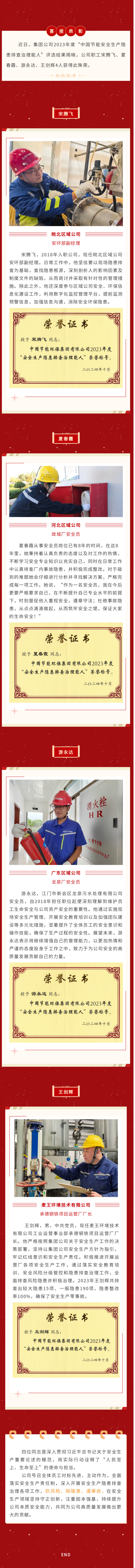 腾博官网-诚信为本,专业服务!