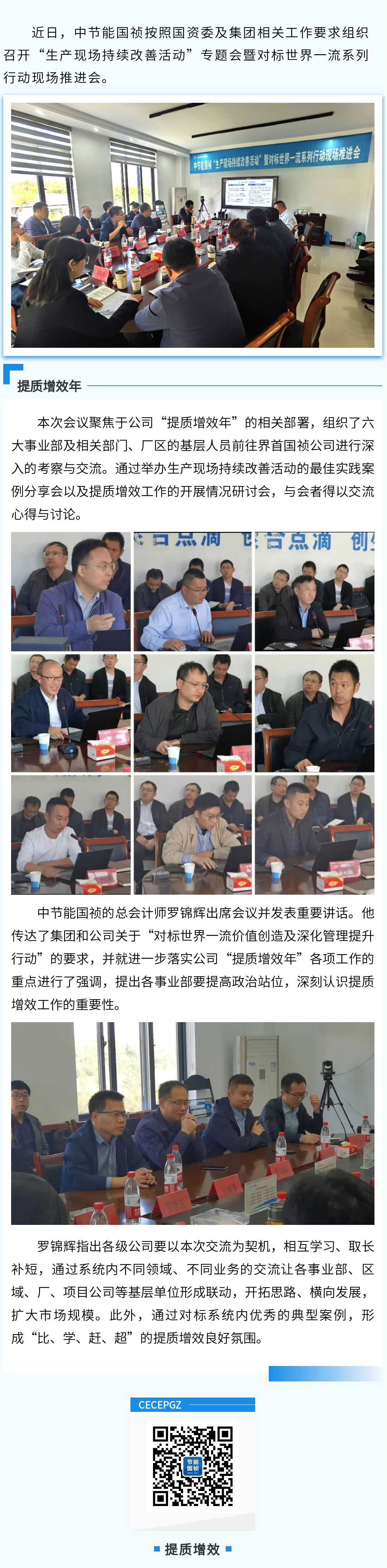 腾博官网-诚信为本,专业服务!