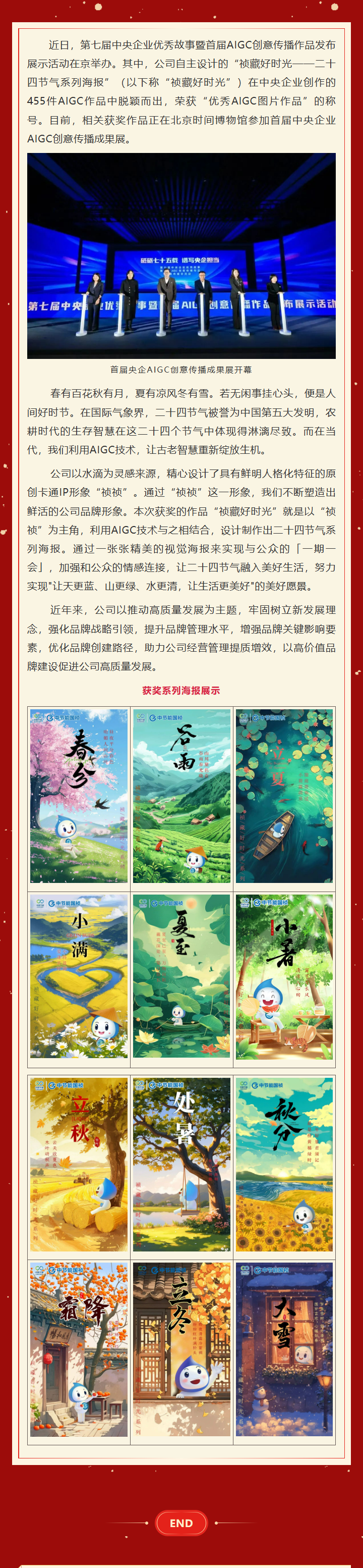 腾博官网-诚信为本,专业服务!